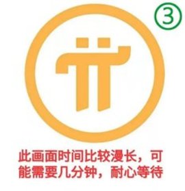 pi network安卓手机下载 1.38.2 官方版