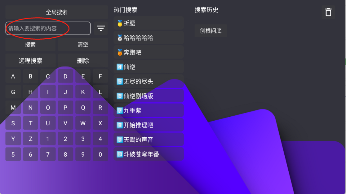 家乐影视