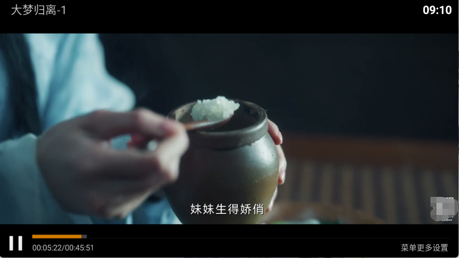 影旅TV