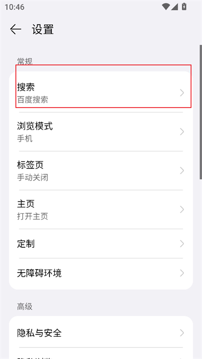搜应用