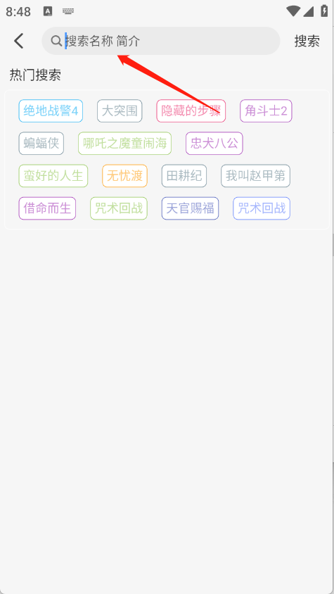 冷心4k