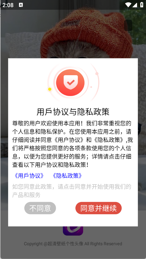 搜图多多