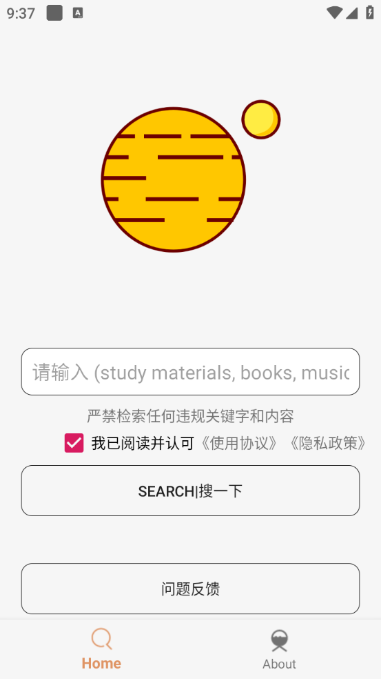 飞土搜app（资源搜索工具）