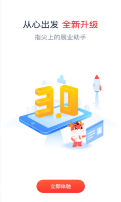 人保e通(中国人寿保险)