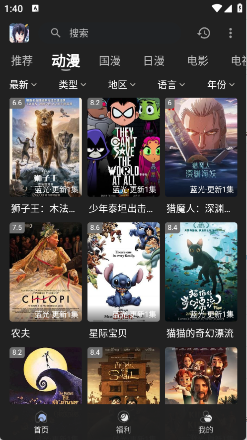 丫丫fun