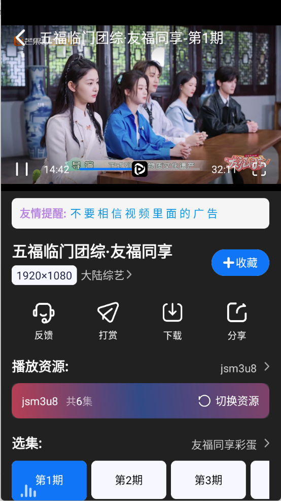 无音影视