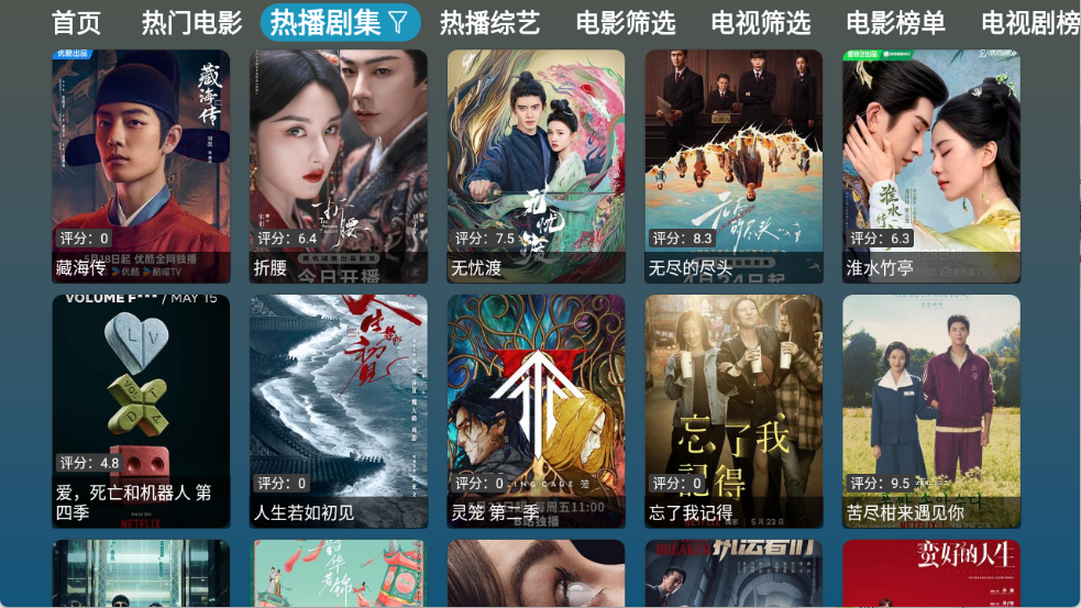 A优影仓
