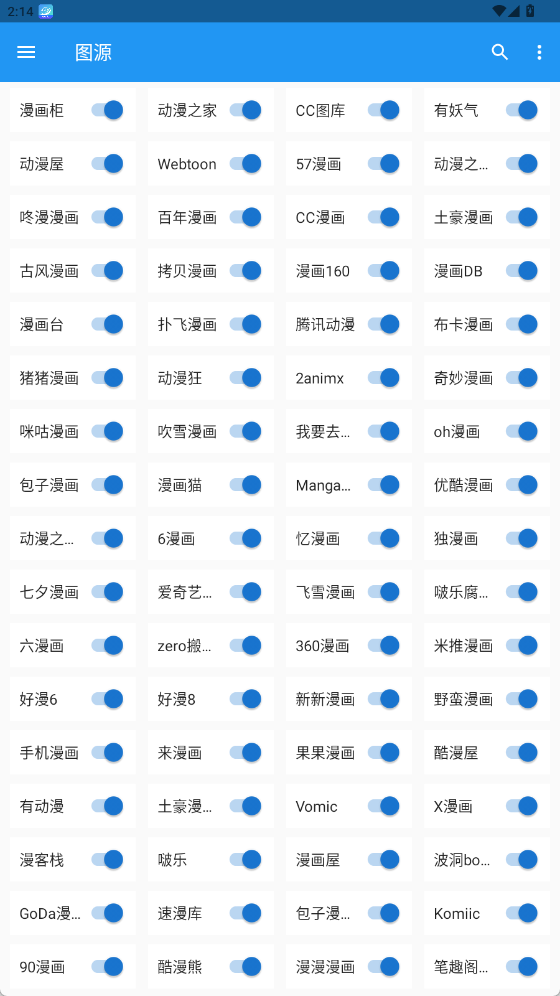 Cimoc(漫画浏览器含图源地址)