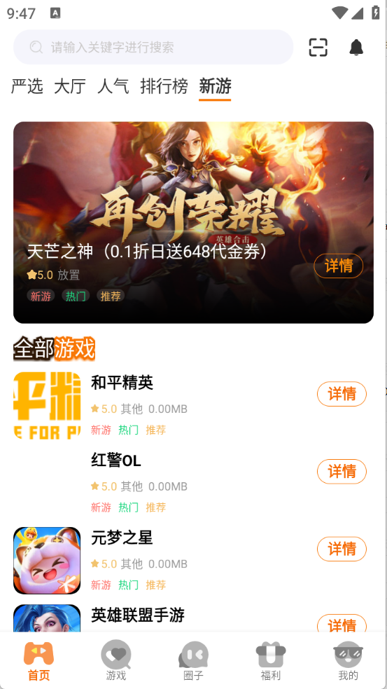 柒幺柒娱乐