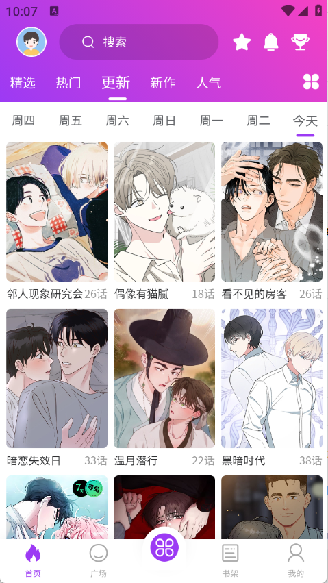紫喵喵app