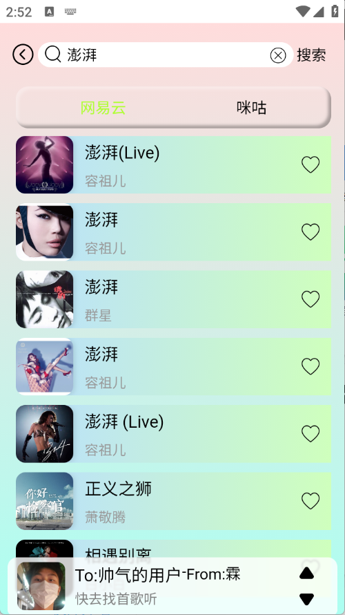 yulinlin音乐