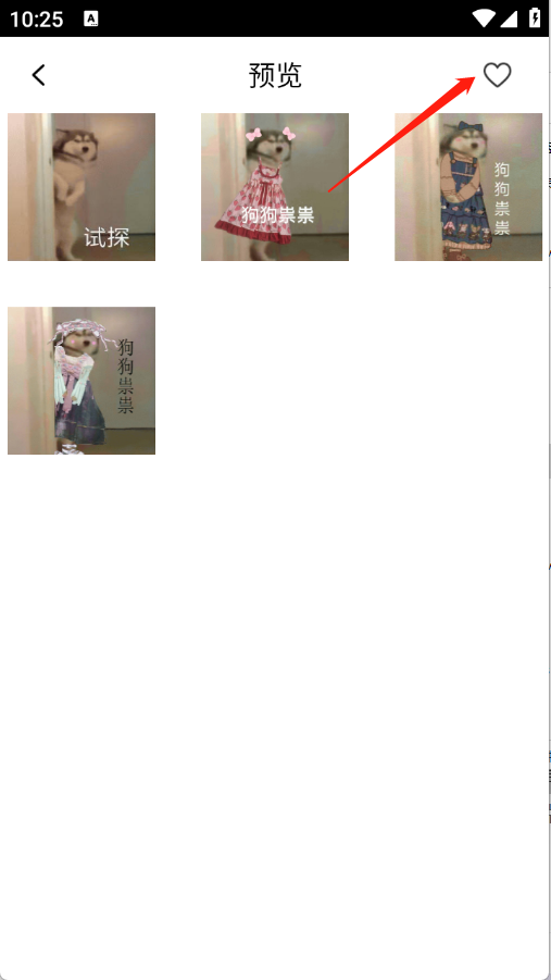 表情包合集