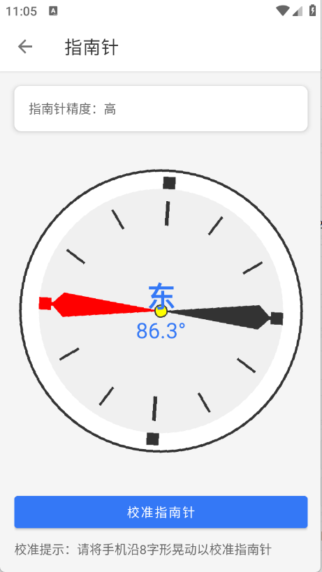 软仓工具库