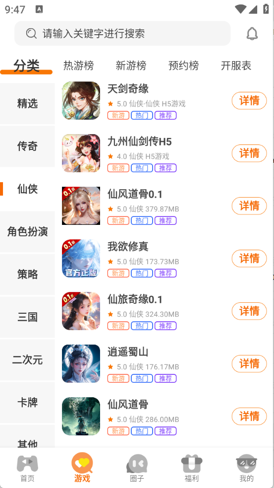 柒幺柒娱乐