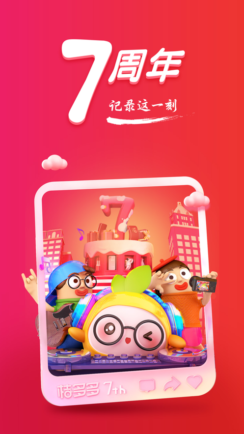 桔多多(分期购物电商软件)