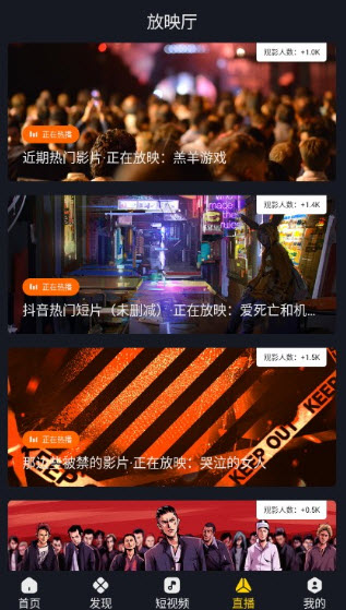 可可影视app