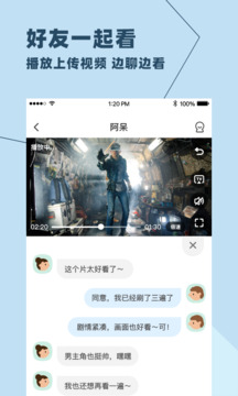 与你(家庭社交APP)
