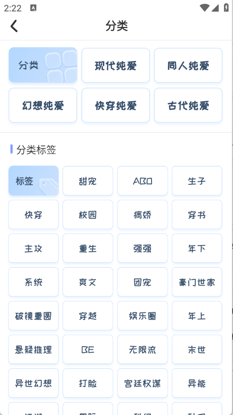 一纸小说