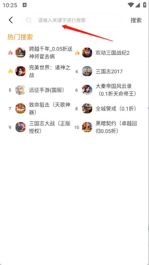 寻欢电竞