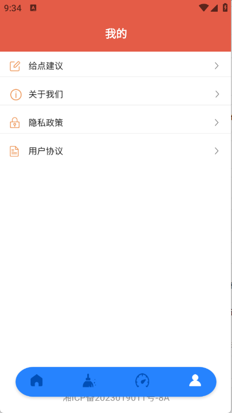 旋风工具盒