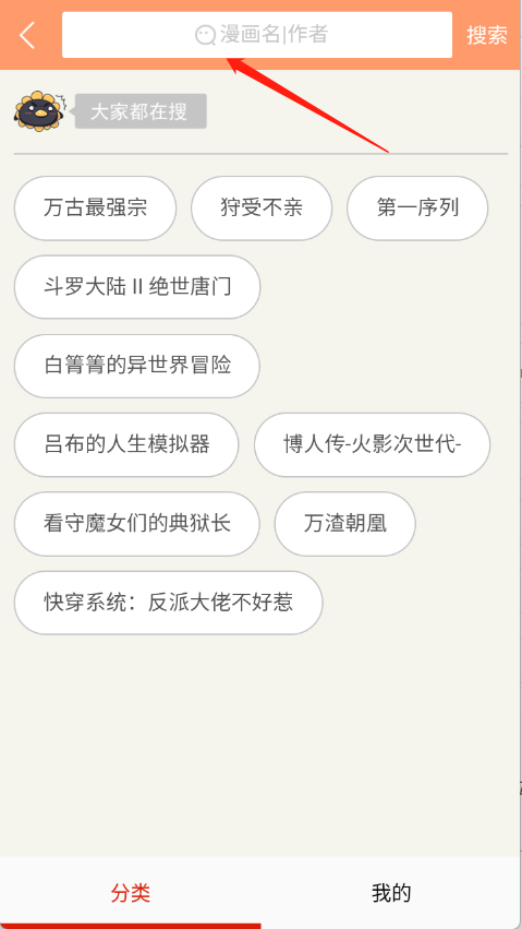 懂漫帝
