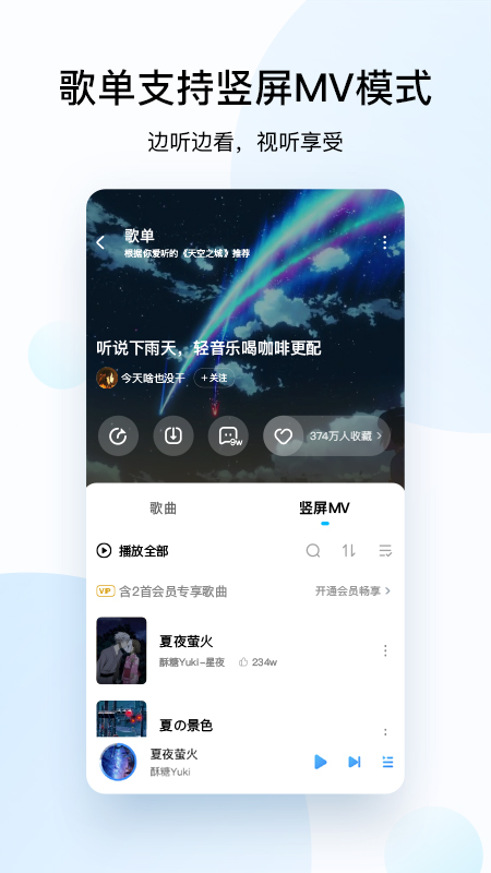 酷狗音乐