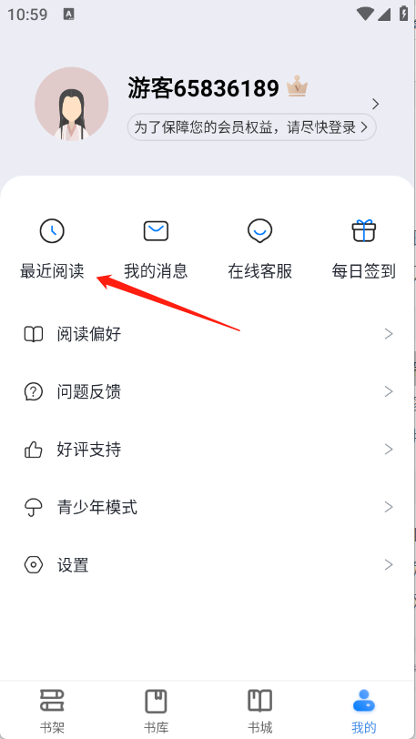 久久电子书