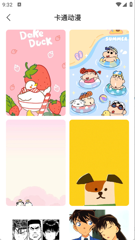灵动星小组件app