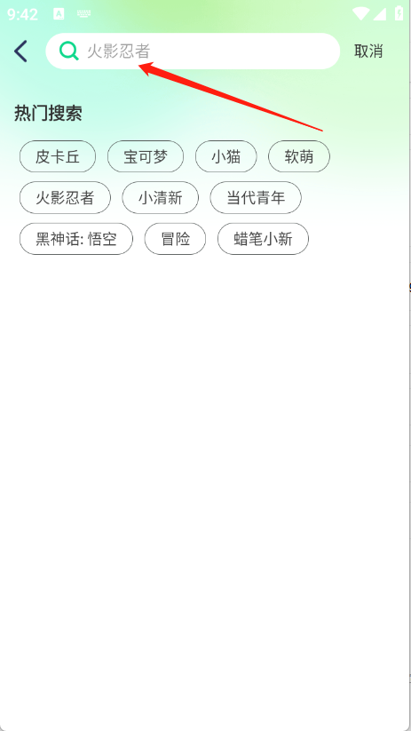 免费美图壁纸