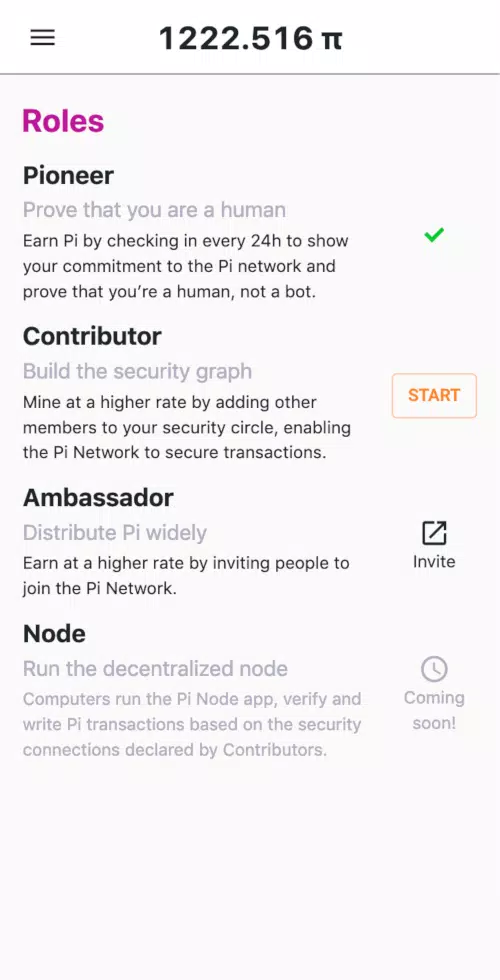 Pi Network(派币)