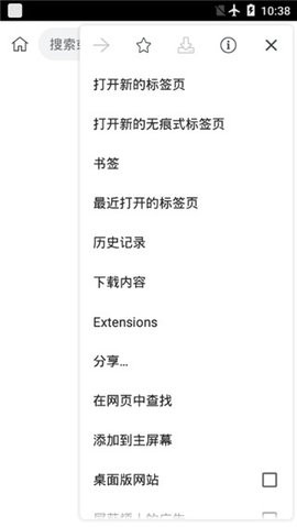 Kiwi Browser(Kiwi浏览器)