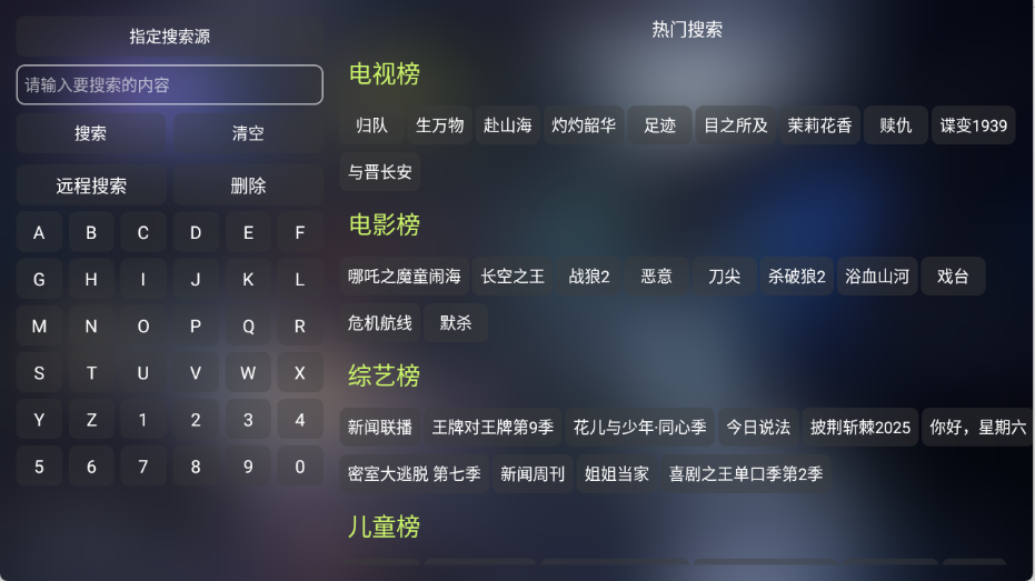 大黄蜂影仓