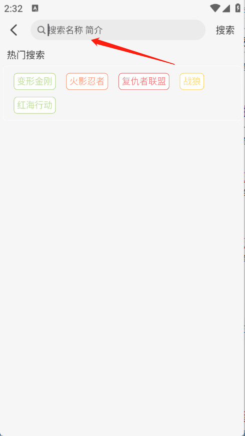 星河追剧