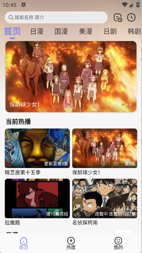 次元仓库