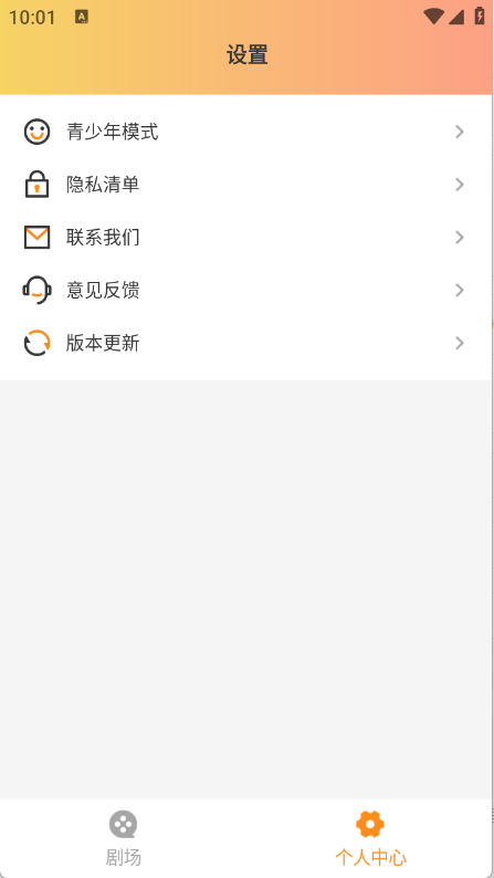 红旗免费短剧