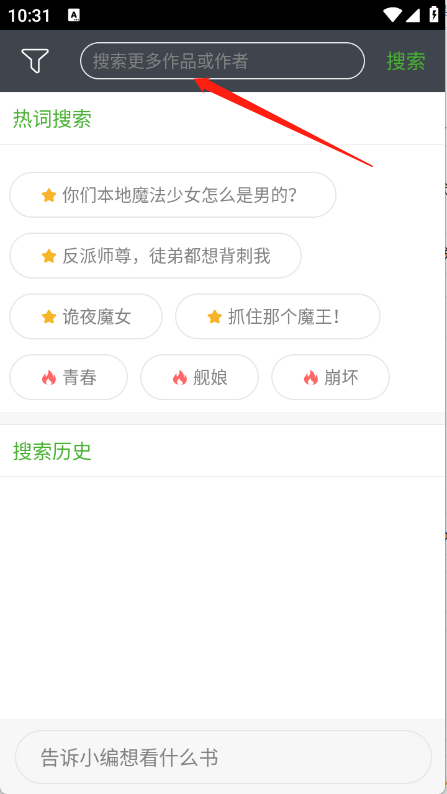 欢乐书客