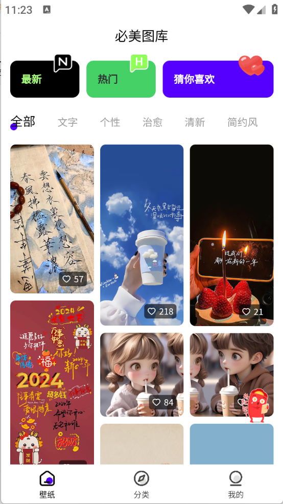 必美图库
