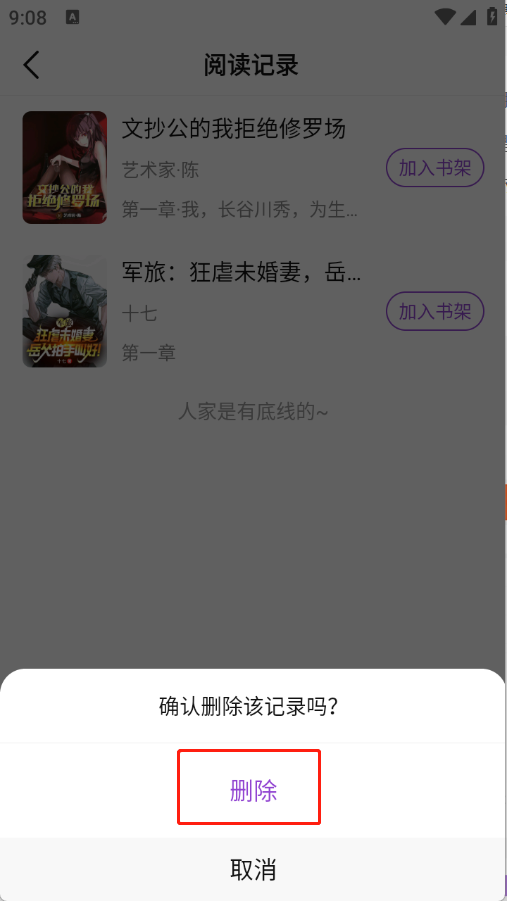 星尘文库