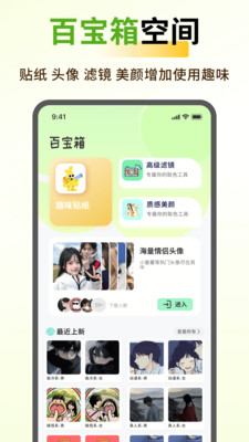 蝴蝶壁纸app