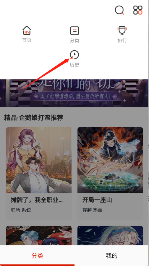 懂漫帝