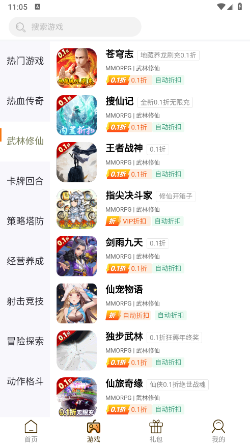 ku25游戏盒
