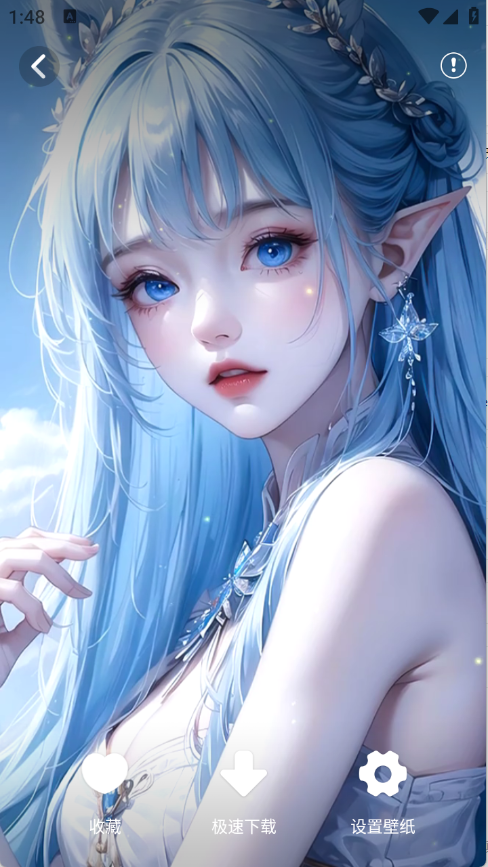 最美壁纸app