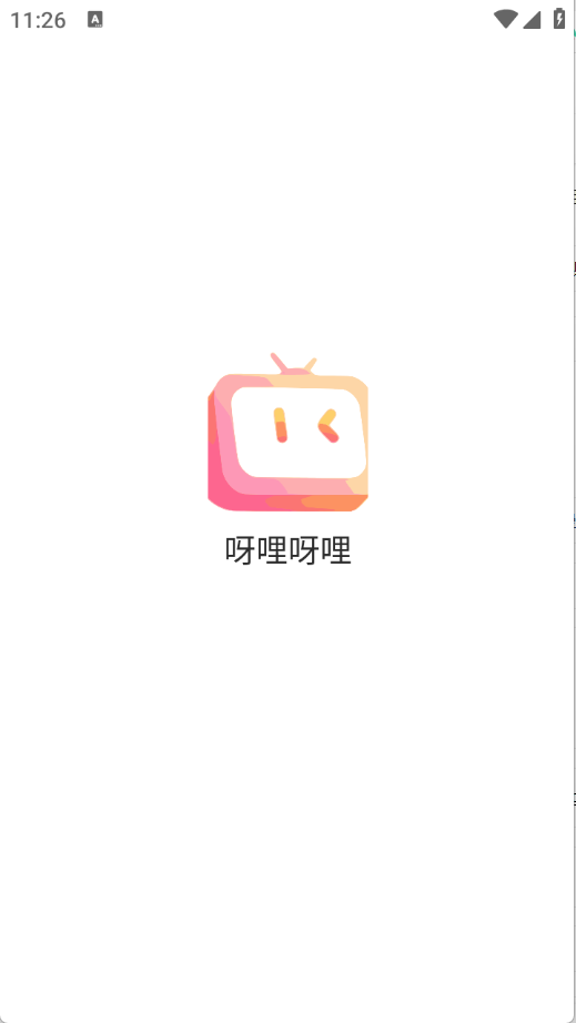 呀哩呀哩