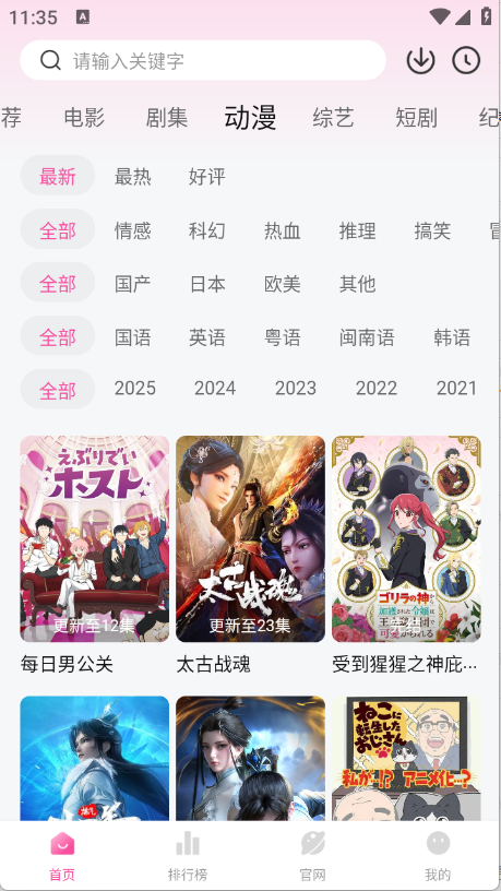 蒙太奇app