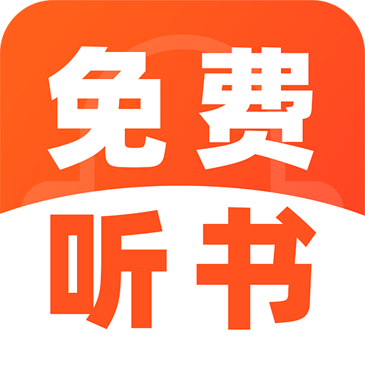 趣番免费小说（免费阅读）