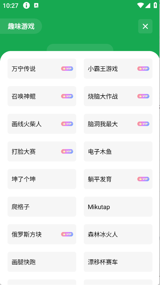 盒泽app