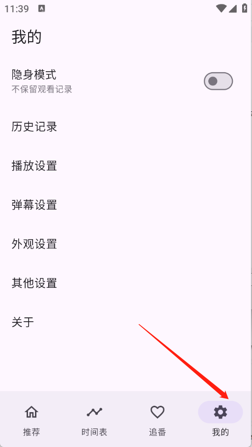 oneAnime动漫