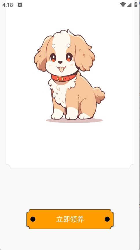 桌面宠app
