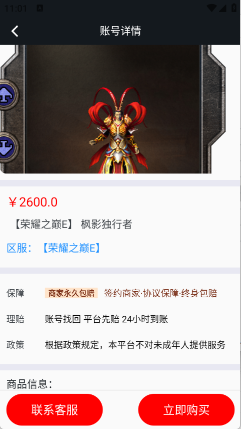 折号牛app