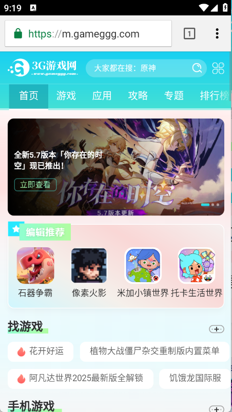 小橙浏览器app
